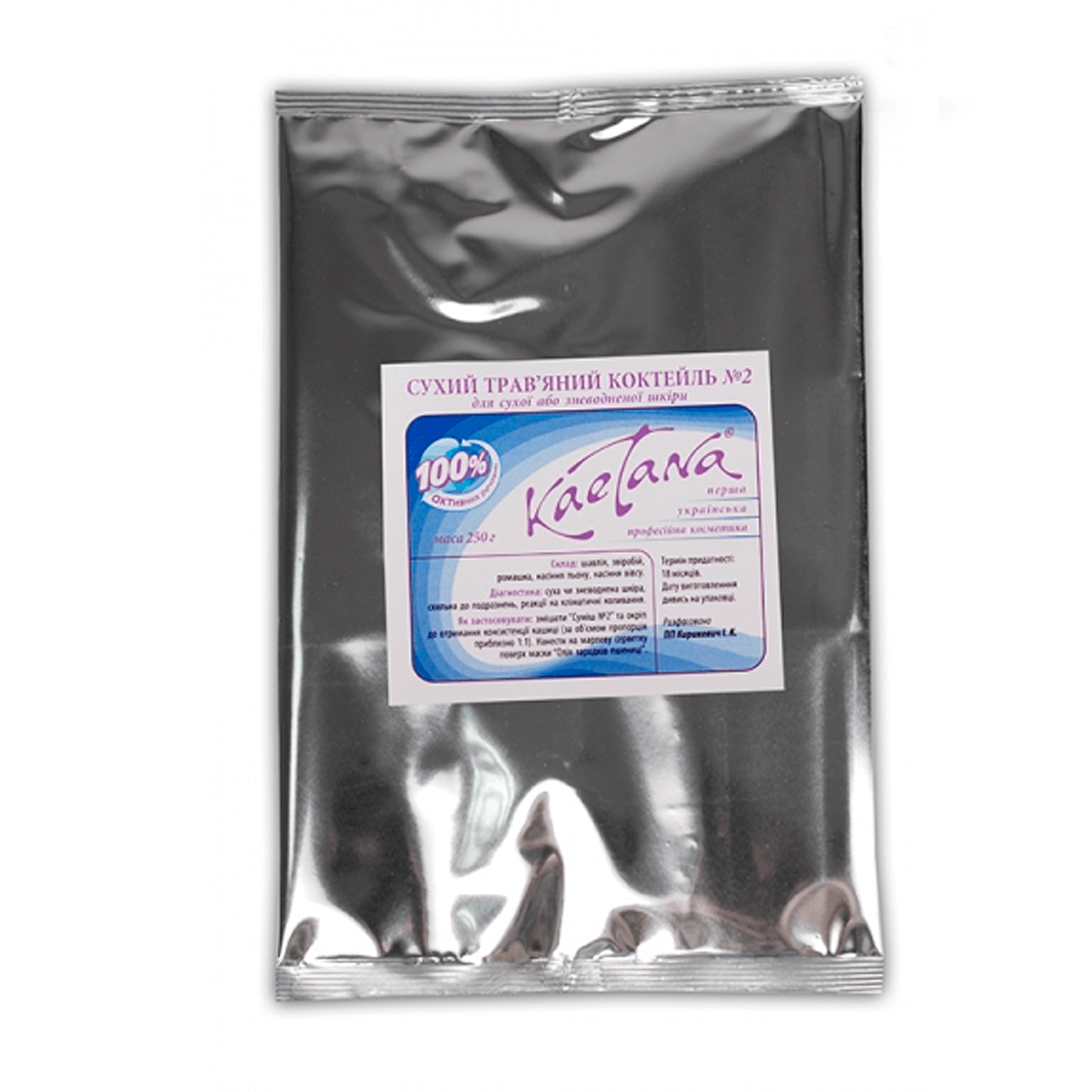 Трав'яний сухий коктейль Kaetana №2 для сухої та зневодненої шкіри з травами 250 г (063)
