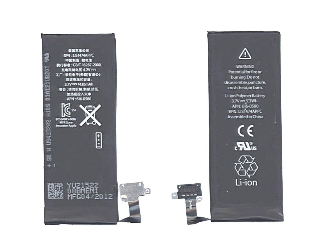 Аккумулятор для смартфона Apple 616-0580 iPhone 4S Li-ion Polymer Battery 3,7V 1430 mAh 5,3 Wh Black