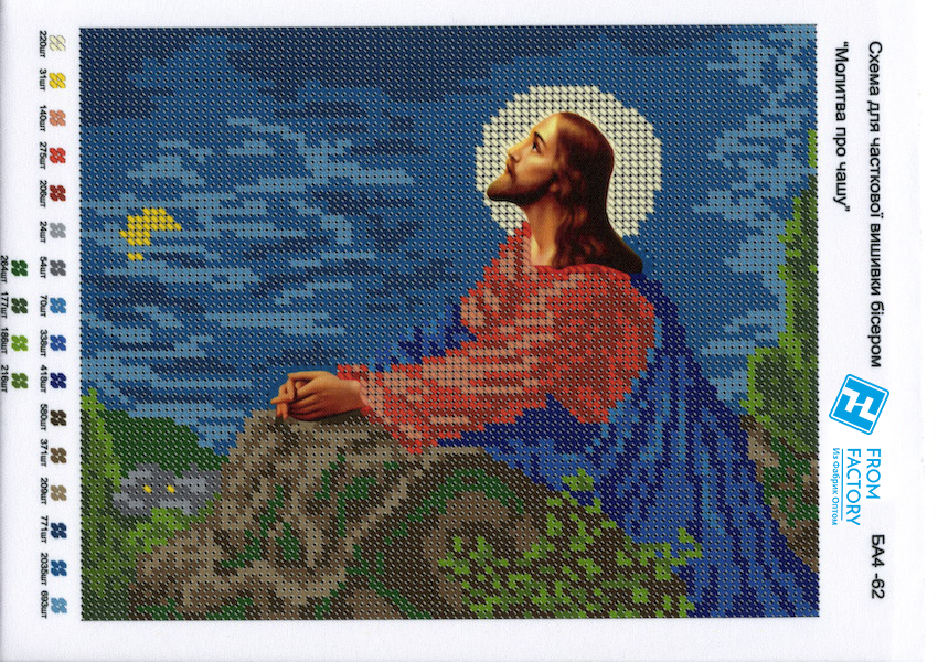 Схема для вышивания бисером на габардине/атласе с подклеенным флизом Ангел 20х30 см (А4 БА4-62)