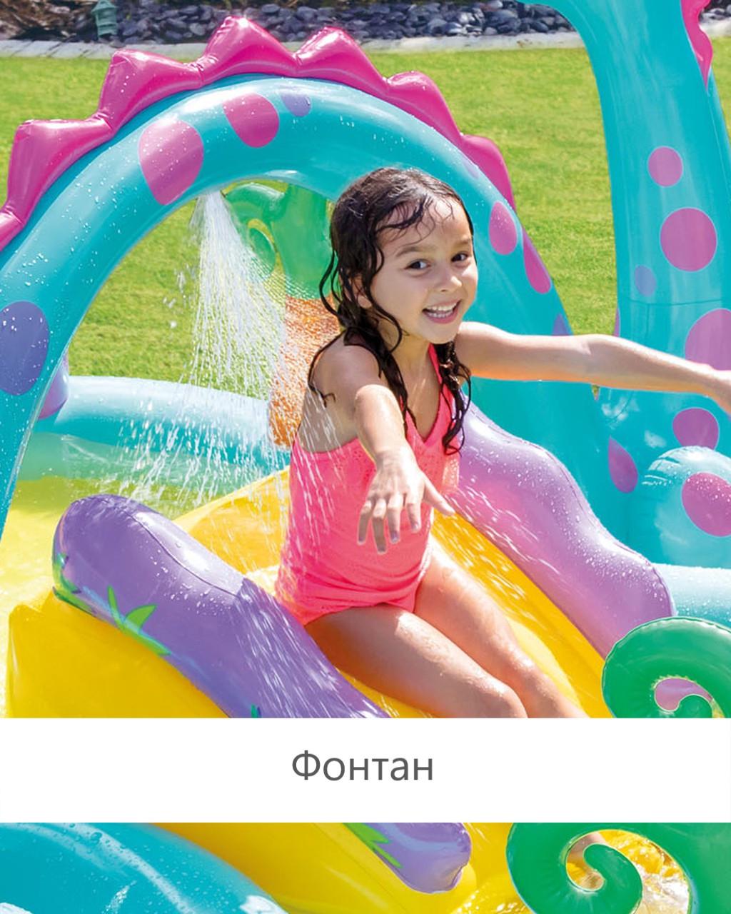Басейн дитячий надувний Intex Dinoland з гіркою та фонтанчиком (57135) - фото 6 Басейн дитячий надувний Intex Dinoland з гіркою та фонтанчиком (57135) - фото 6