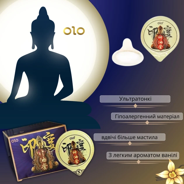 Презервативи OLO Blue Indian god oil 10 шт. (6501053488) - фото 2