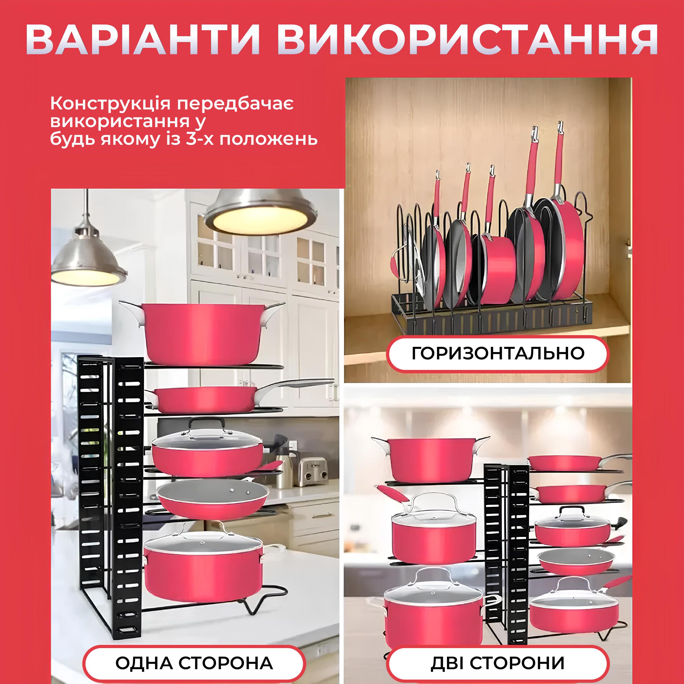 Органайзер для каструль/кришок/сковорідок Kayfovo KS-83 регульований металевий для кухні (29107) - фото 3 Органайзер для каструль/кришок/сковорідок Kayfovo KS-83 регульований металевий для кухні (29107) - фото 3