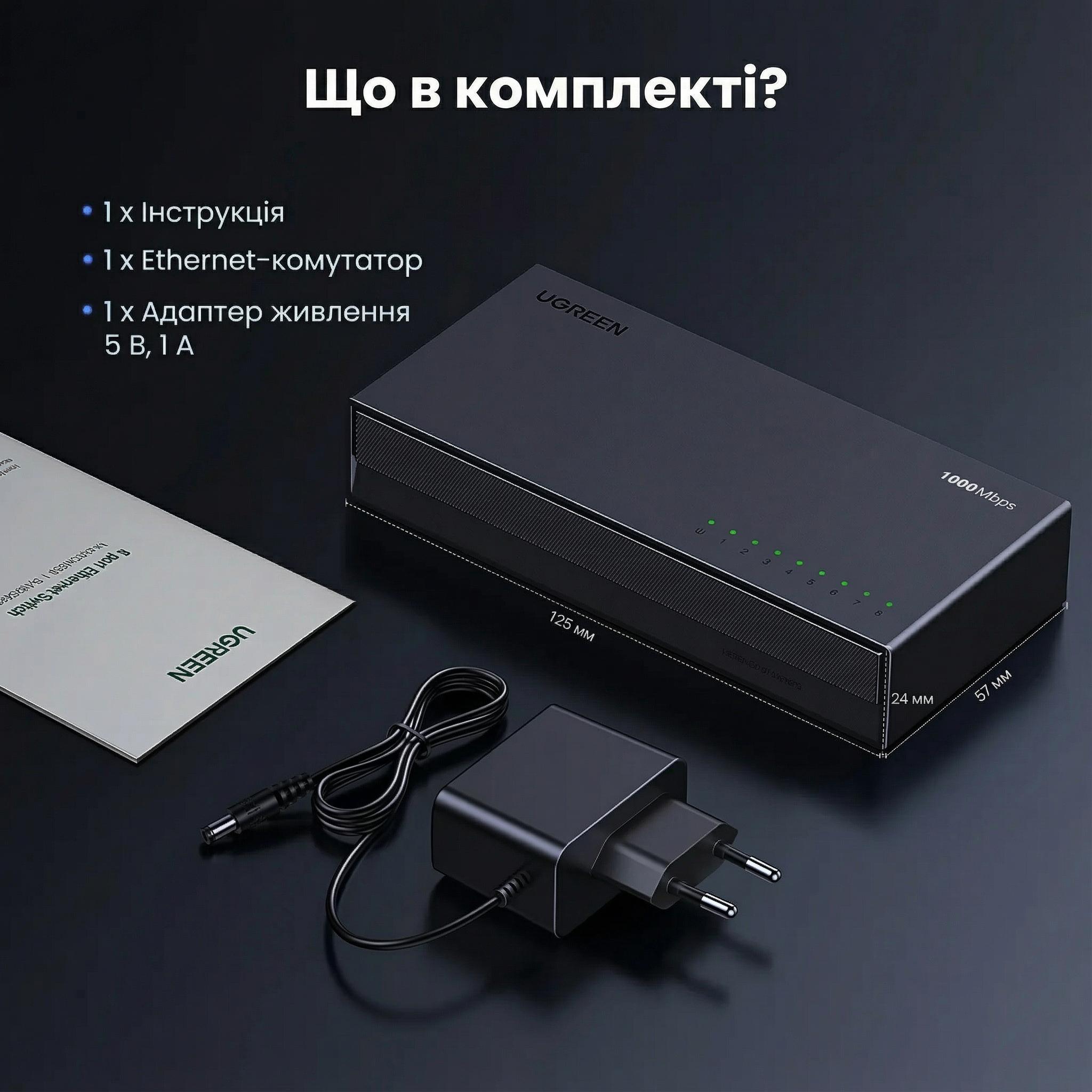 Коммутатор гигабитный UGREEN CM834 8 портов/1000 Мбит/с Черный (35499EU) - фото 5