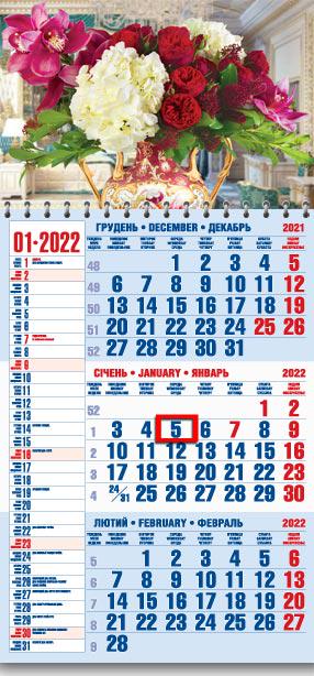 Календарь настенный квартальный МАРКО на 2022 год офисный 1 Цветы (офіс1-10 2022) Календарь настенный квартальный МАРКО на 2022 год офисный 1 Цветы (офіс1-10 2022)