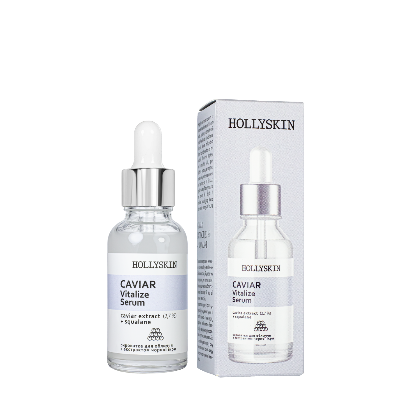 Сыворотка для лица Hollyskin Caviar Vitalize Serum с экстрактом черной икры 0024h 50 мл (1688907217)