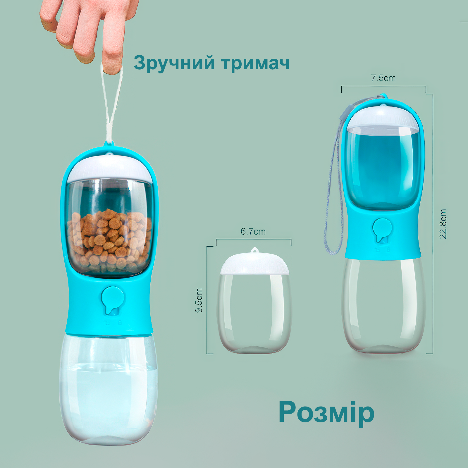 Бутылка для домашних питомцев многофункциональная (26011) - фото 6 Бутылка для домашних питомцев многофункциональная (26011) - фото 6