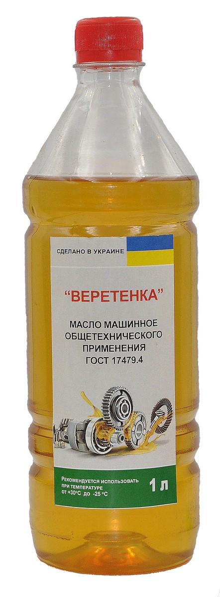 Масло машинное Веретенка 0,8 л (смаз016)