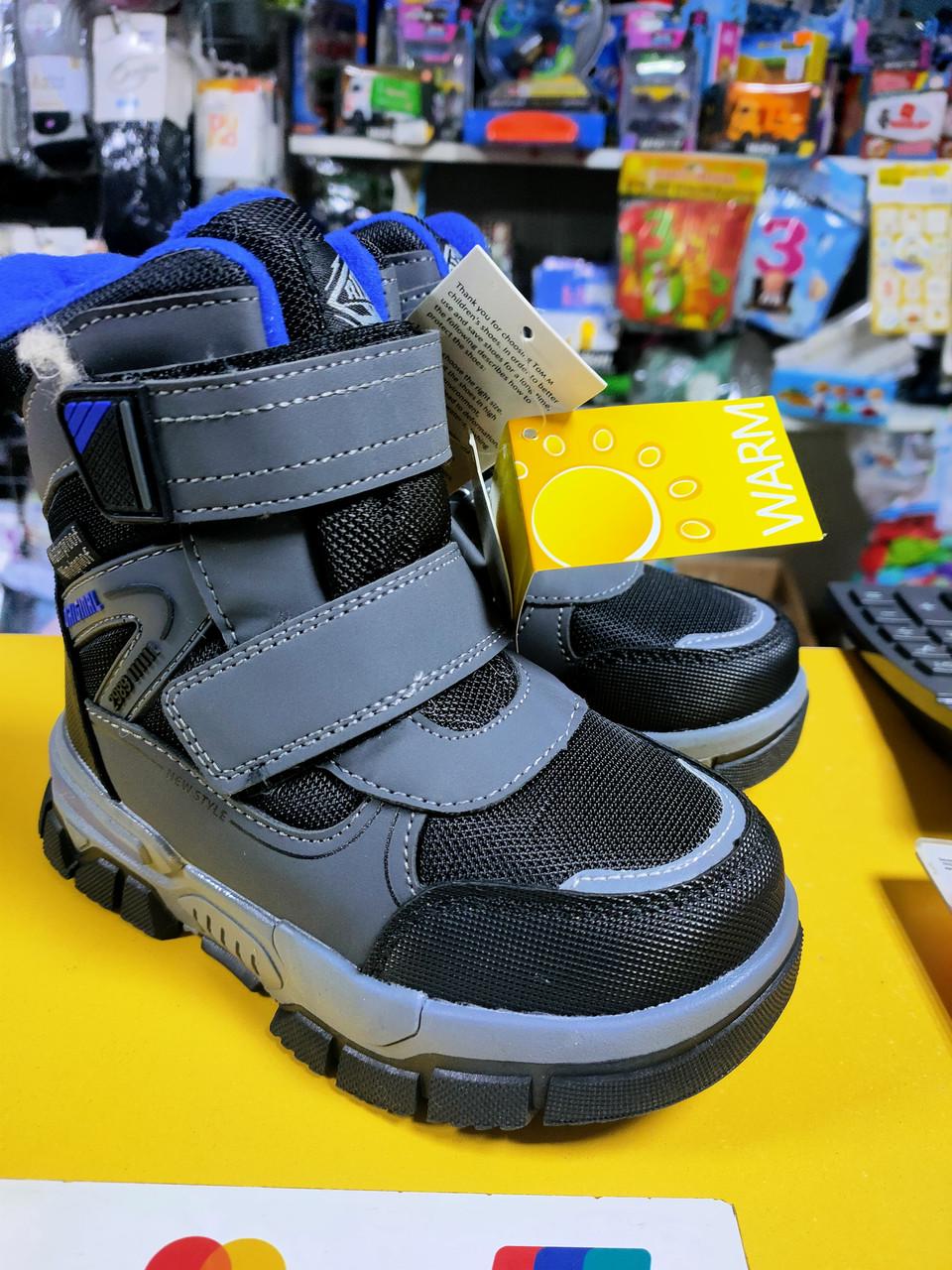 Черевики зимові для хлопчика р. 31 (2445972261) - фото 6 Черевики зимові для хлопчика р. 31 (2445972261) - фото 6
