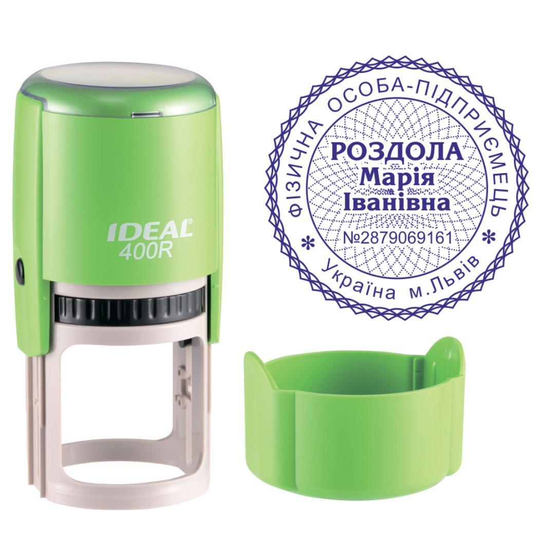 Печать ФОП на автоматическом оснащении Ideal 400R с колпачком Салатовый (ФОП13/400R/T)