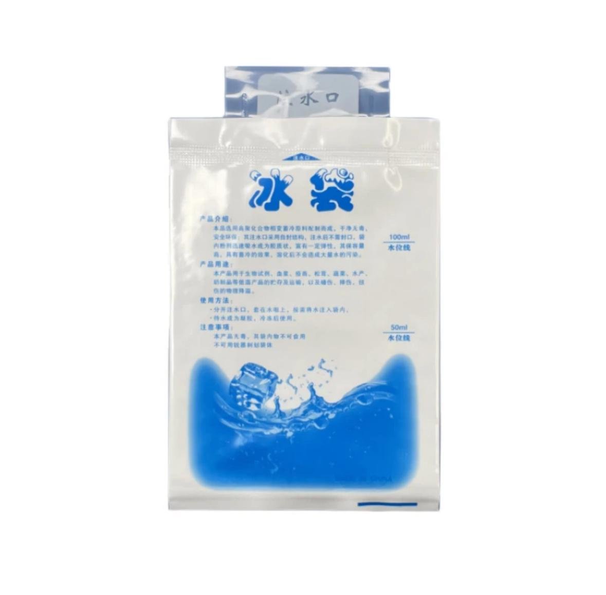 Акумулятор холоду 200 мл (0001)