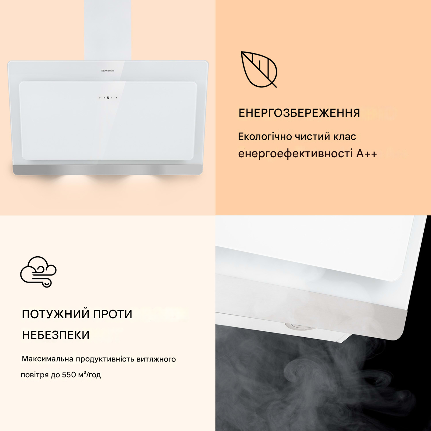 Вытяжка кухонная Aurora Smart 90 от 48 до 60 дБ (10040237) - фото 2