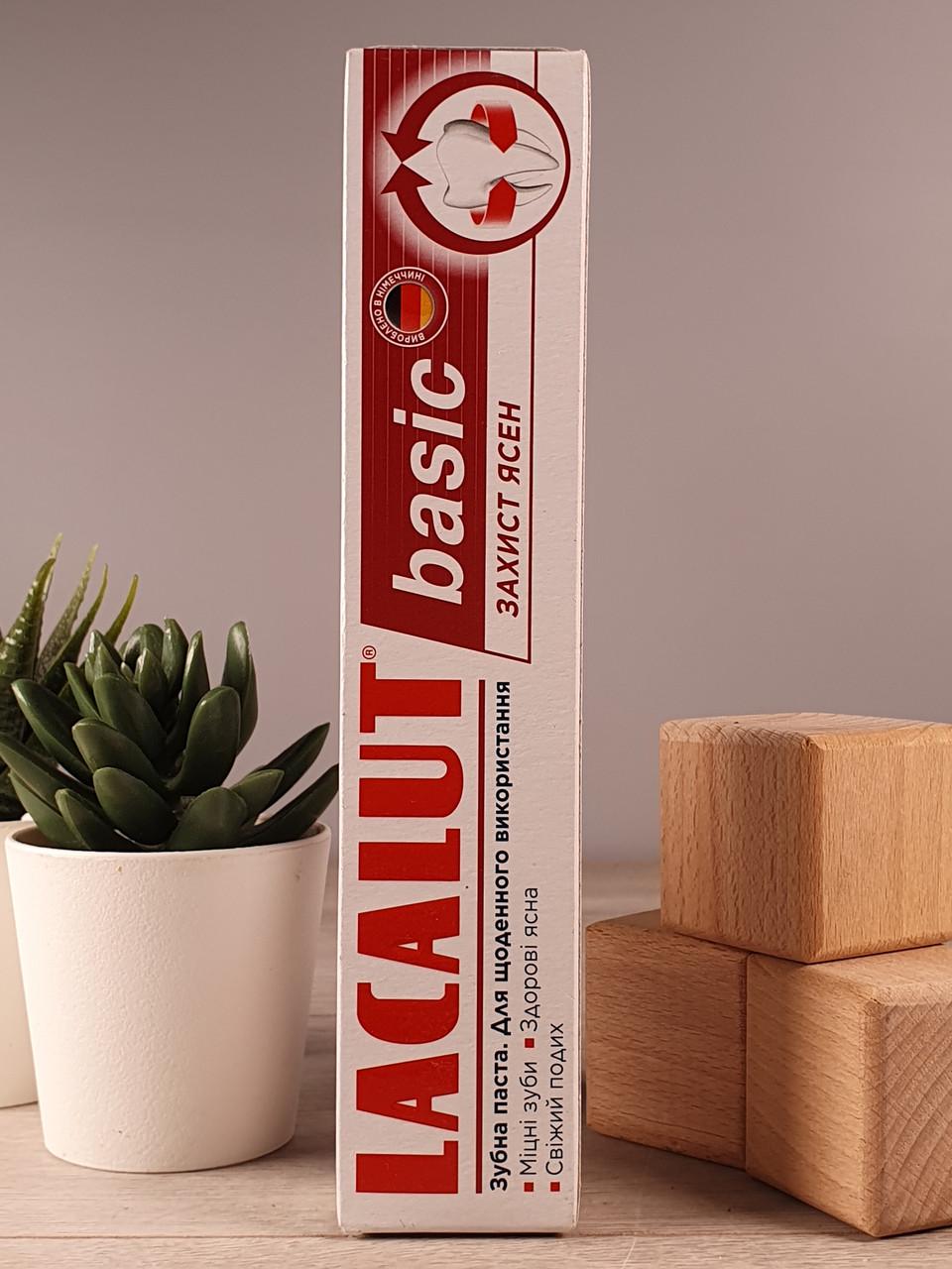 Зубная паста Lacalut basic защита десен 75 мл (1881761398)