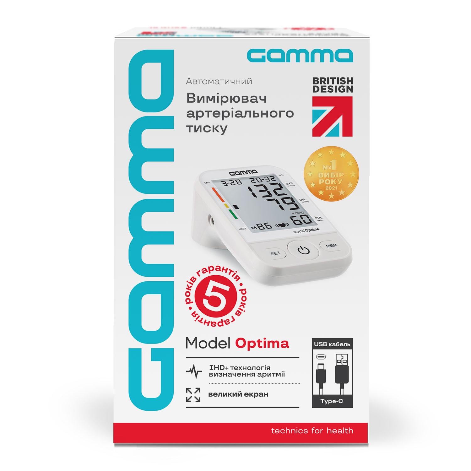 Тонометр автоматичний GAMMA 4Gen Optima на плече з Type-C (CO003623) - фото 6