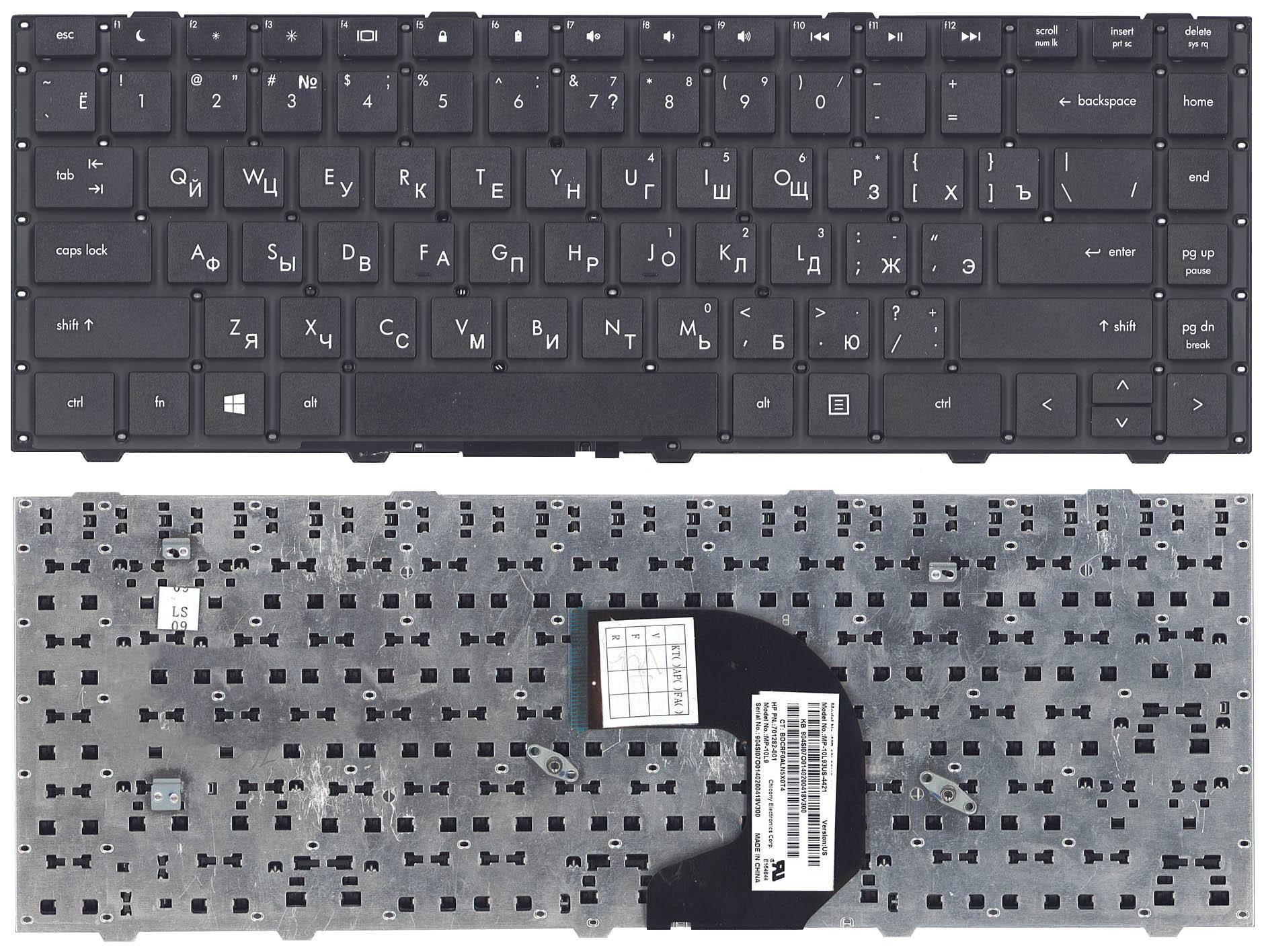 Клавиатура для ноутбука HP ProBook 4440S/4441S Black Клавиатура для ноутбука HP ProBook 4440S/4441S Black