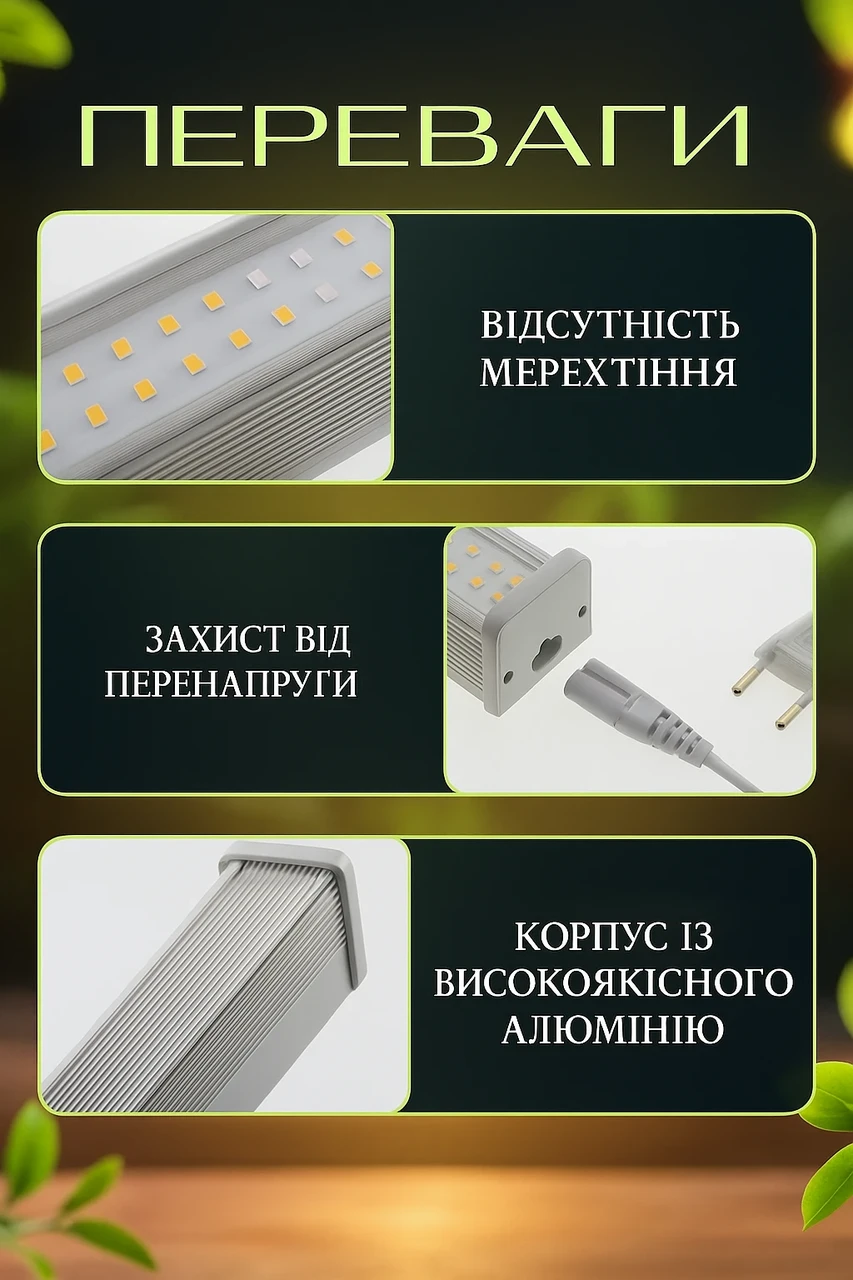 Фитолампа Folem Flora для растений с полным спектром 220V эффективность 100W/потребление 25W - фото 7 Фитолампа Folem Flora для растений с полным спектром 220V эффективность 100W/потребление 25W - фото 7