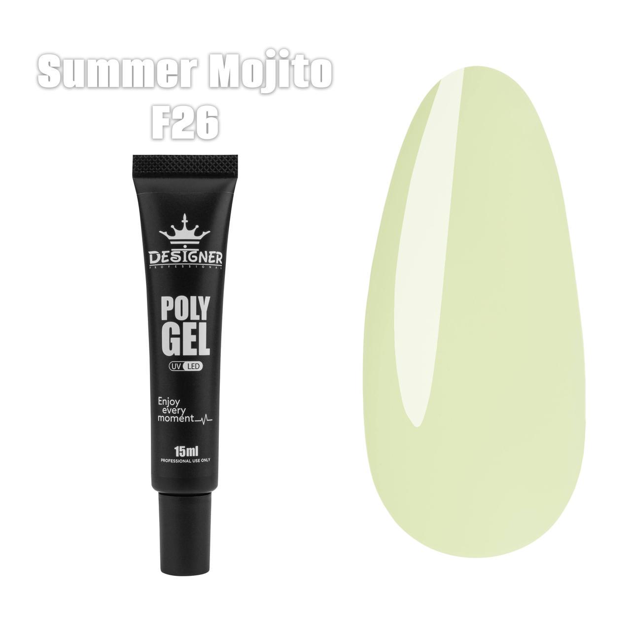 Полигель Дизайнер для наращивания и укрепления ногтей 15 мл F26 Summer Mojito