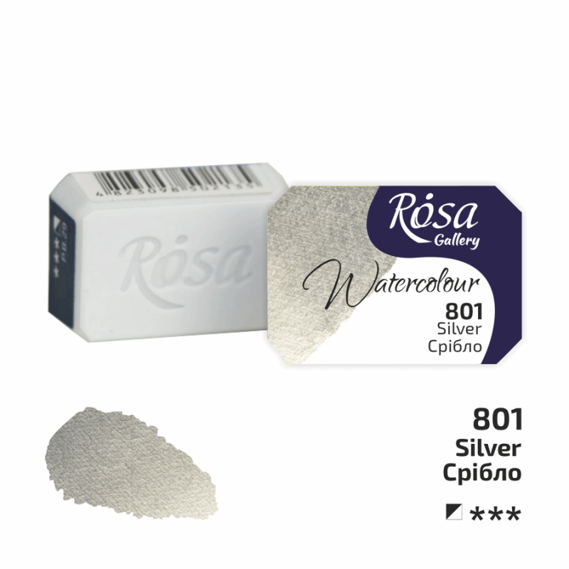 Акварельная краска ROSA Gallery кювета 2,5 мл Серебряный (343801)