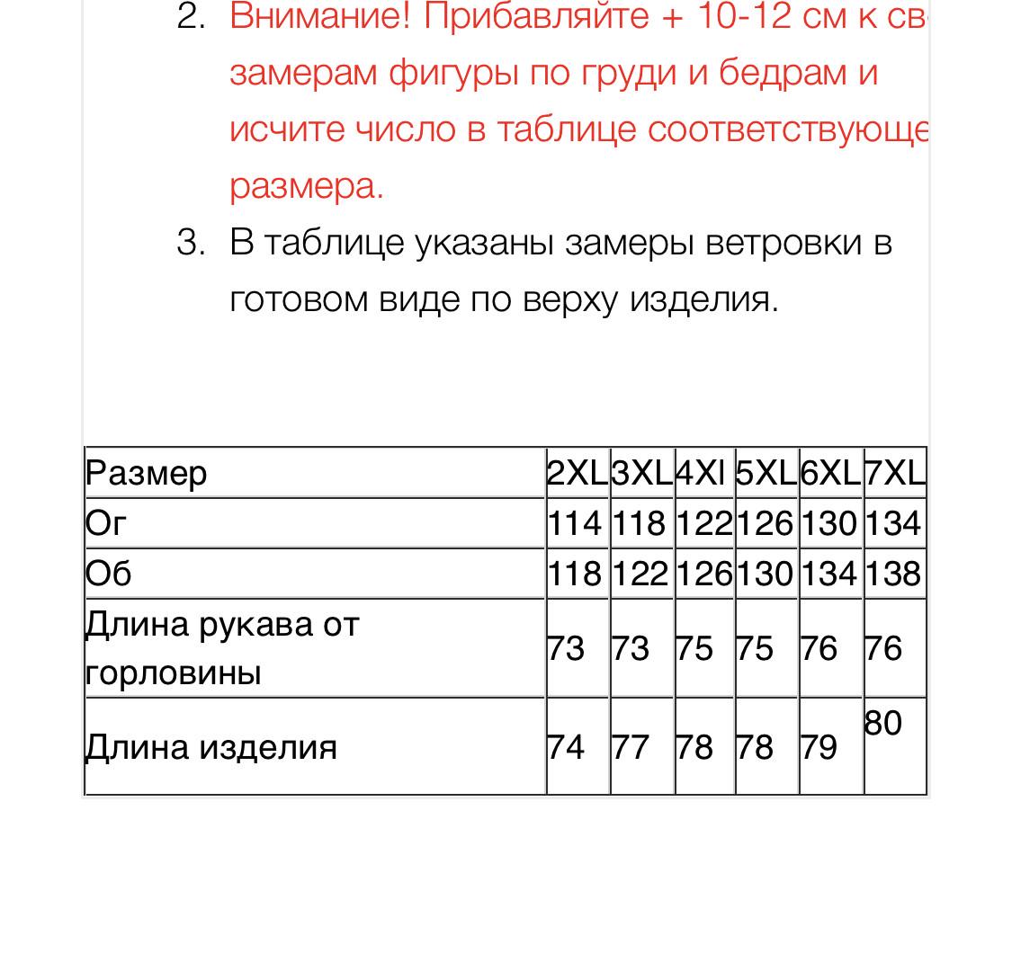 Женская ветровка натуральный хлопок 5XL Оливковый - фото 4