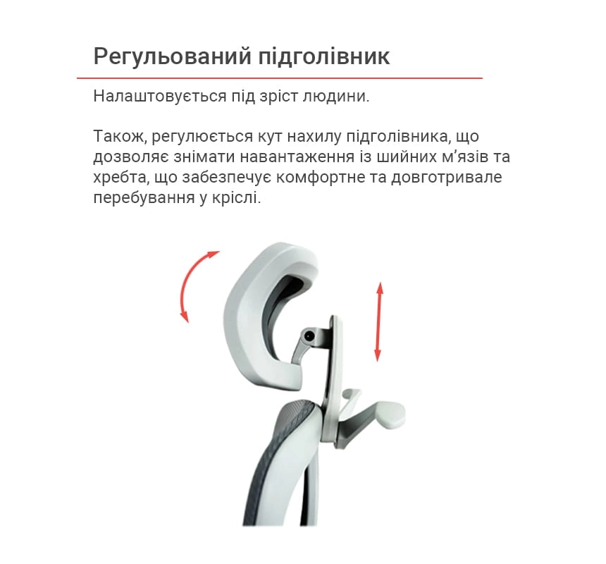 Крісло комп'ютерне офісне з сітчастою спинкою АКЛАС Тревіз GR Tilt Сірий (00136047) - фото 15 Крісло комп'ютерне офісне з сітчастою спинкою АКЛАС Тревіз GR Tilt Сірий (00136047) - фото 15
