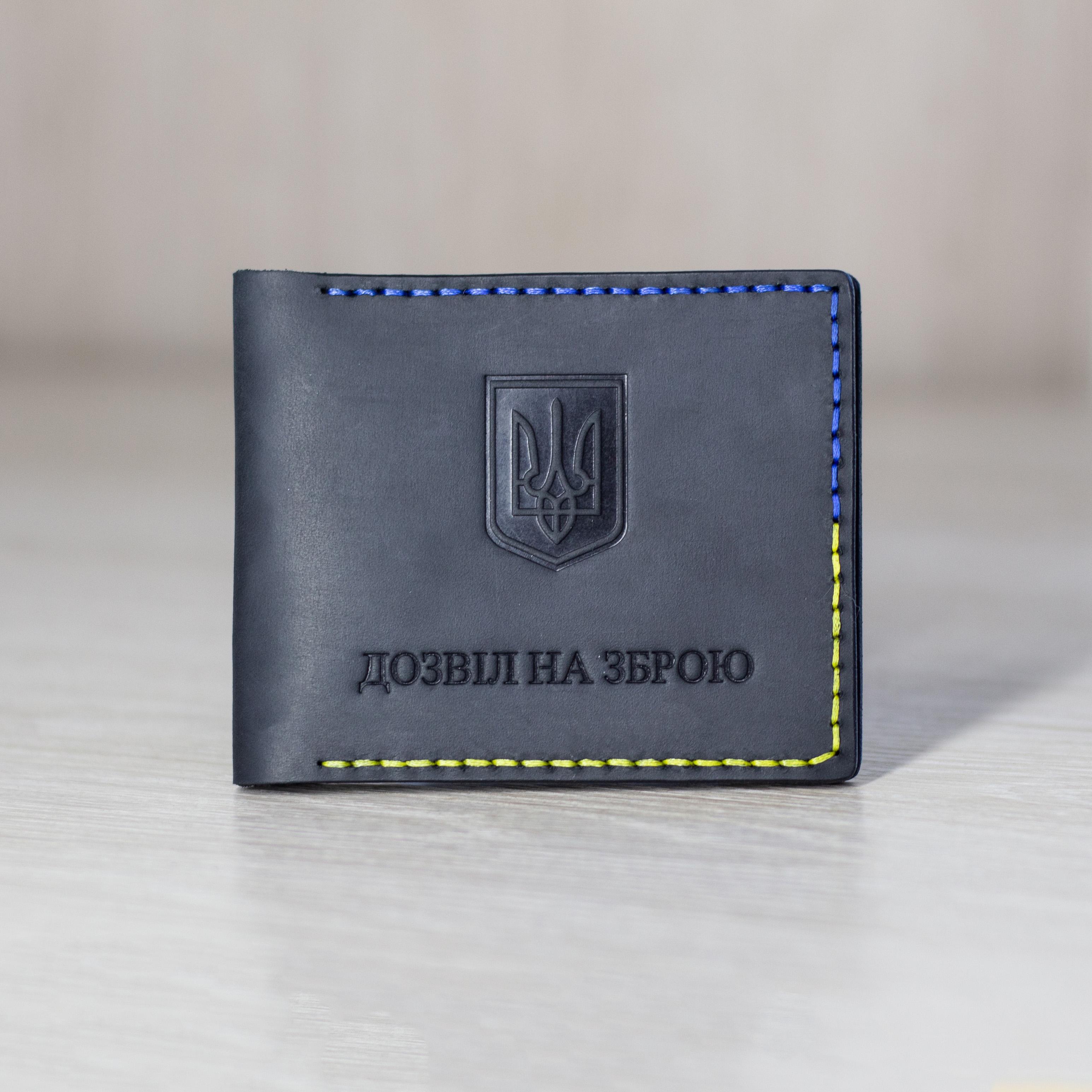 Обложка разрешение на оружие Palianytsia (bb5ade9e)