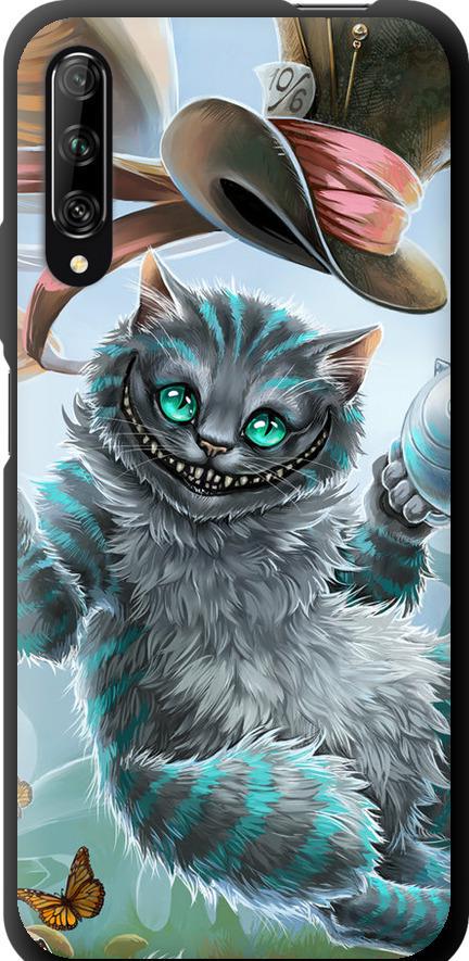 Чехол на Huawei P Smart Pro Чеширский кот 2 (3993b-1906-42517)