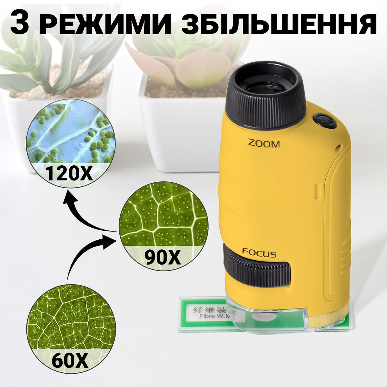 Микроскоп детский OEM 2120A-3 с 120х увеличением и держателем для смартфона Желтый - фото 9 Микроскоп детский OEM 2120A-3 с 120х увеличением и держателем для смартфона Желтый - фото 9