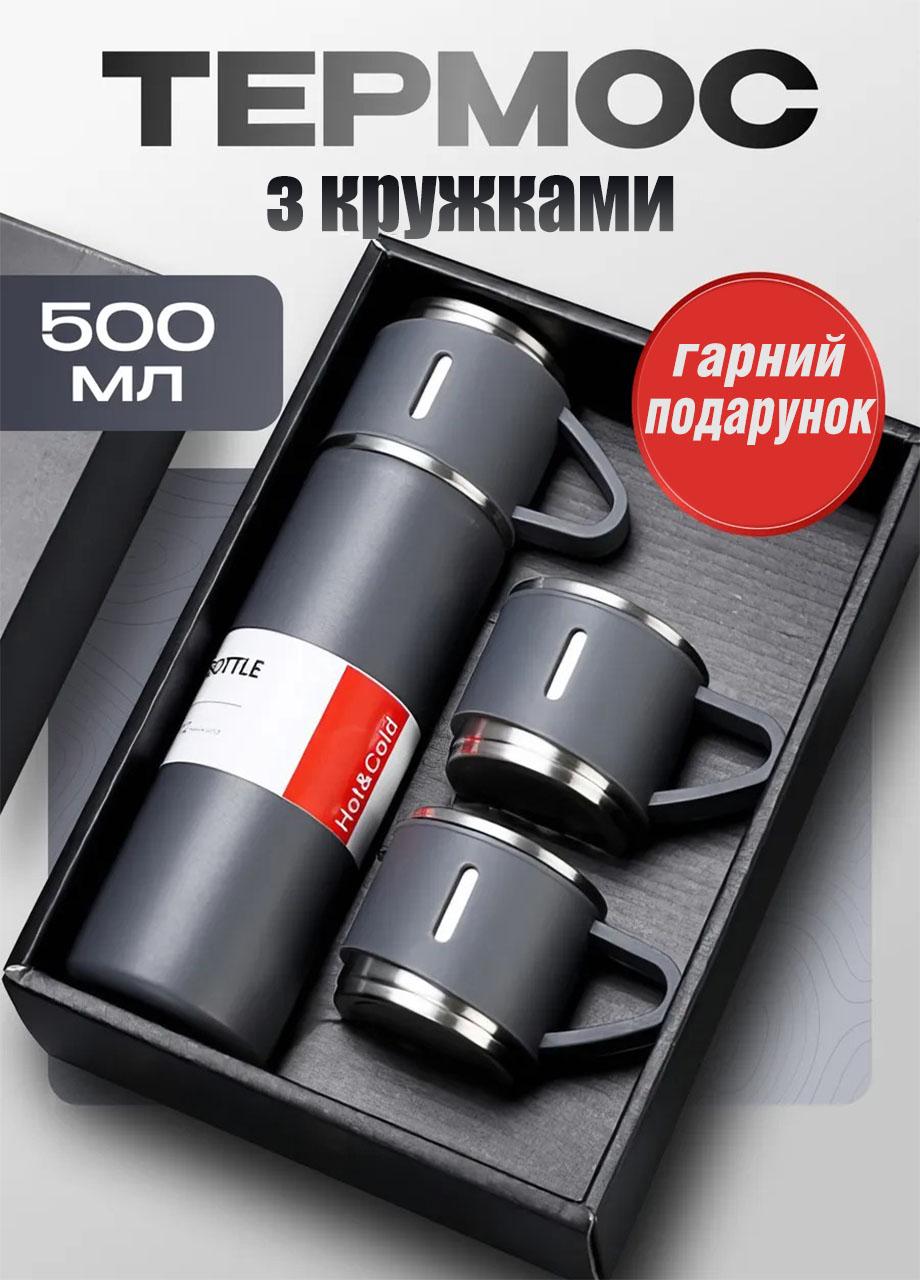 Термос з нержавіючої сталі Good Idea вакуумний з ізоляцією та 3 чашками 500 мл Сірий (363836МХ) - фото 7 Термос з нержавіючої сталі Good Idea вакуумний з ізоляцією та 3 чашками 500 мл Сірий (363836МХ) - фото 7