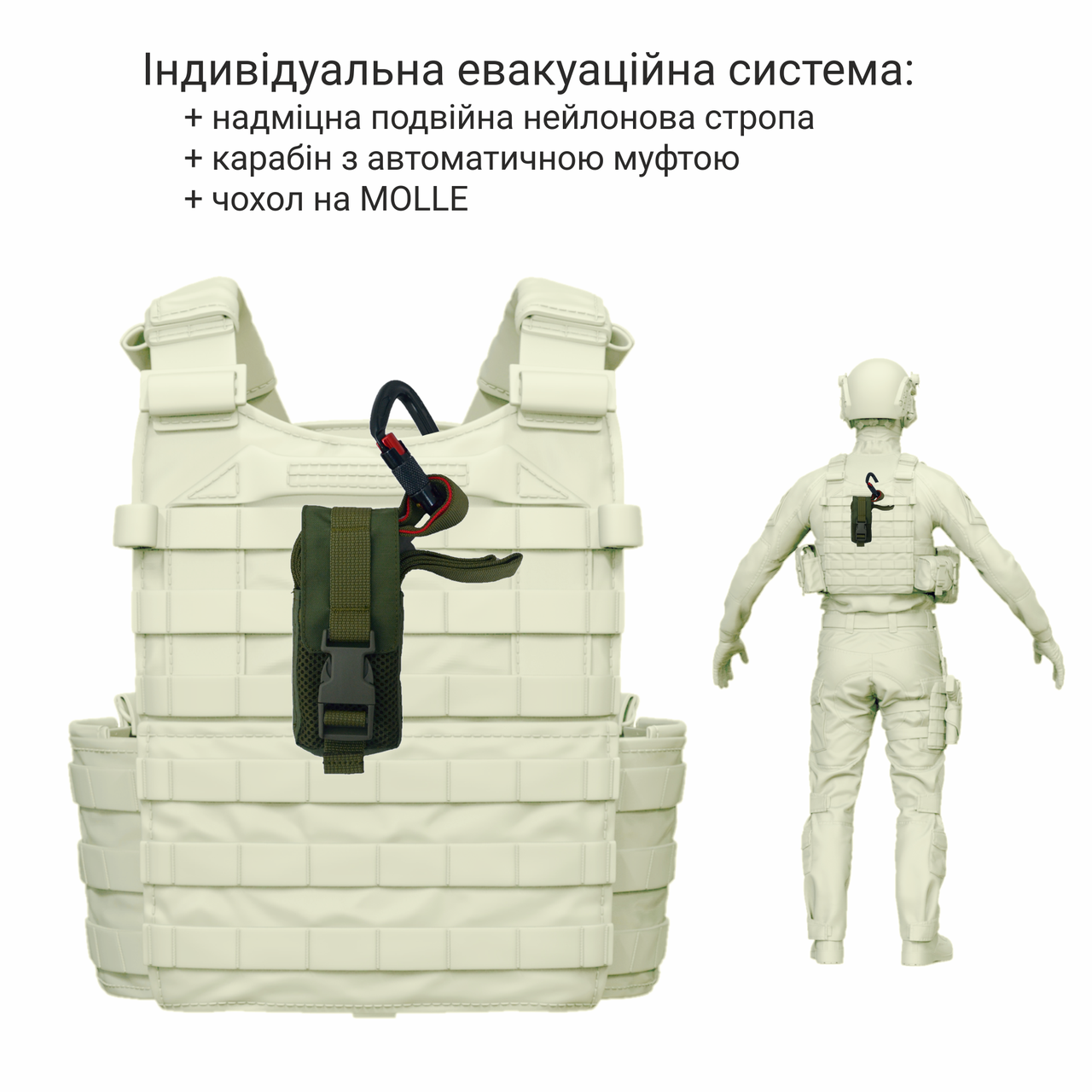 Стропа эвакуационная индивидуальная Derby Evac-S Олива (2005873958) - фото 11 Стропа эвакуационная индивидуальная Derby Evac-S Олива (2005873958) - фото 11