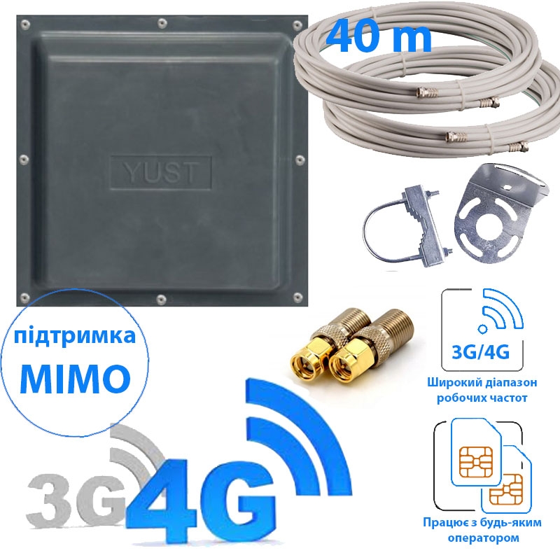 Комплект 3G/4G інтернету антена mimo/кабель 40 м/перехідники 2xSMA/F (17527872) - фото 2