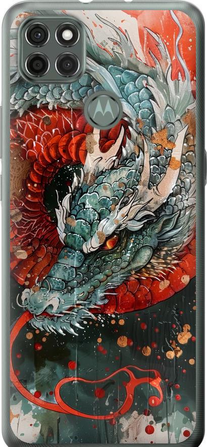 Чехол на Motorola G9 Power Стихия огня (6101u-2229-42517)