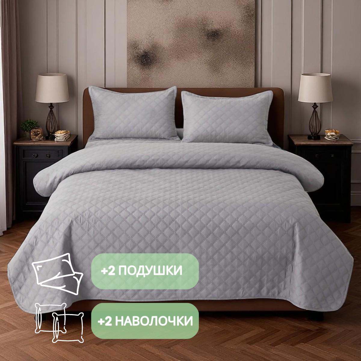 Покрывало стеганое и 2 наволочки с подушками Koloco 100% хлопок евро 200х230 см Серый (41699) - фото 5