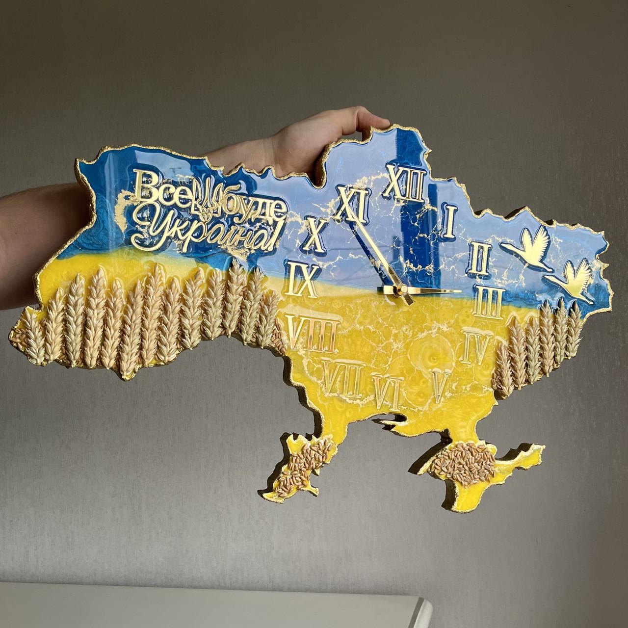 Часы настенные из эпоксидной смолы Карта Украины 80х51 см