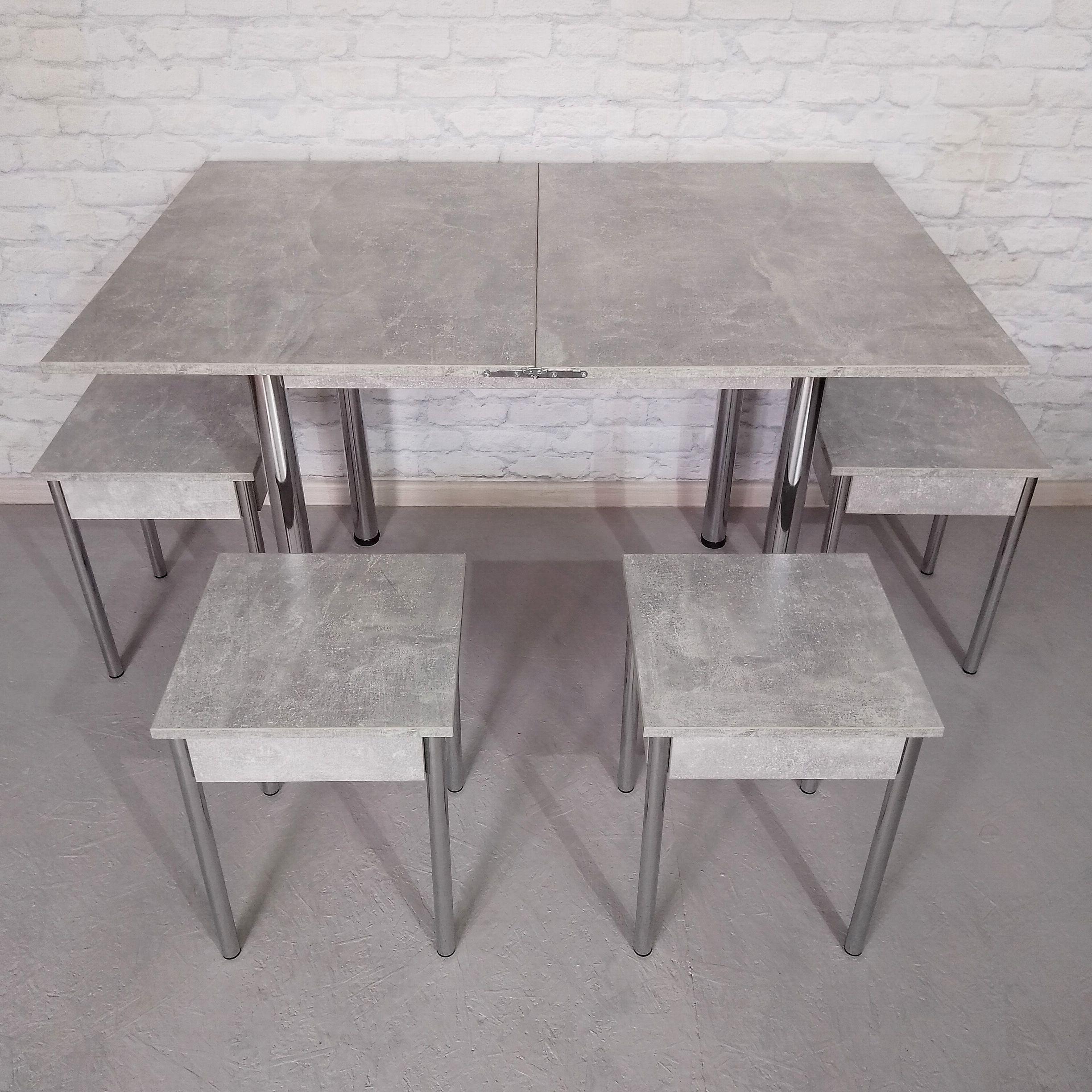 Обеденный стол раскладной и 4 табурета Вента ножки металлические 80х60х75 см/120х80х75 см Бетон/Хром (0044) - фото 5 Обеденный стол раскладной и 4 табурета Вента ножки металлические 80х60х75 см/120х80х75 см Бетон/Хром (0044) - фото 5