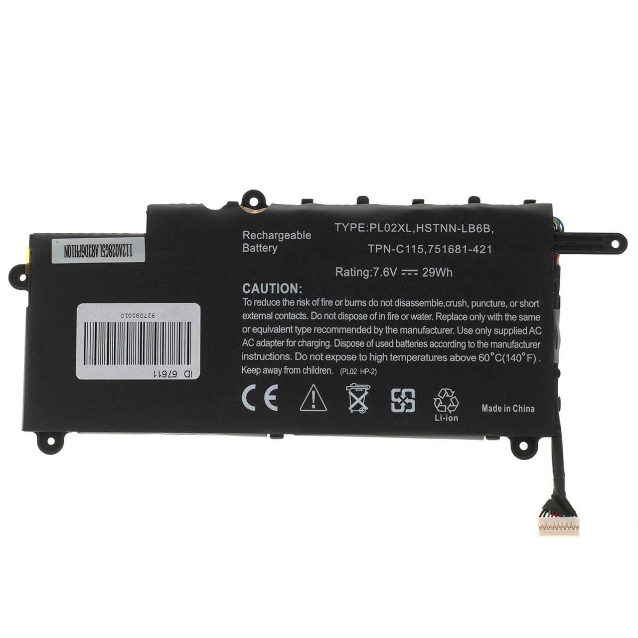 Акумулятор для HP Pavilion X360 11-N (8043492)