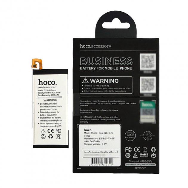 Батарея Borofone EB-BG570ABE для Samsung G570 J5 Prime 2016 Батарея Borofone EB-BG570ABE для Samsung G570 J5 Prime 2016