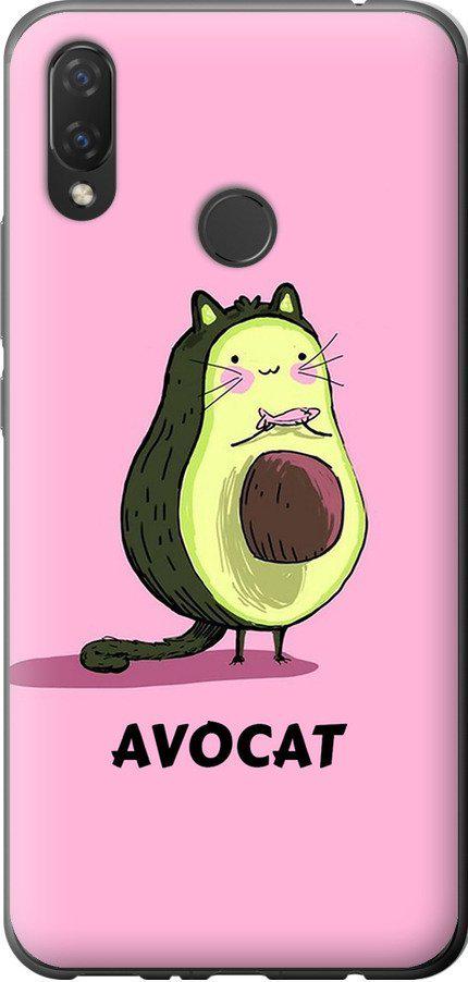Чехол на Huawei P Smart Plus Avocat (4270t-1555-42517)