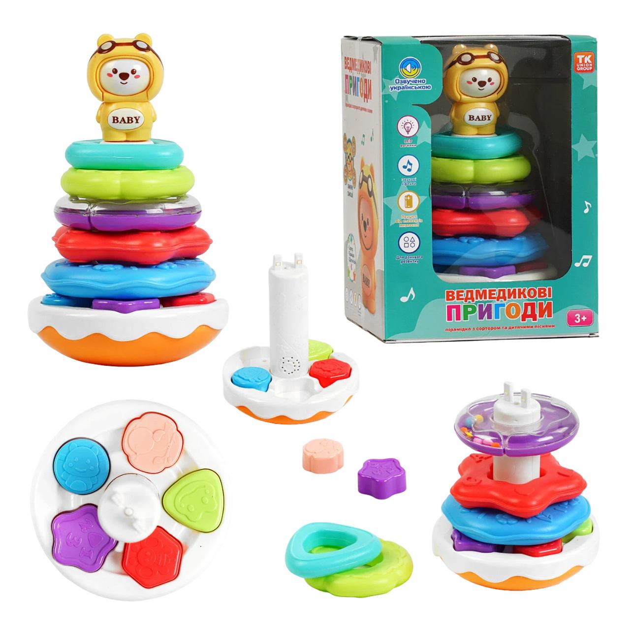 Пірамідка-сортер TK Union Group Ведмедикові пригоди мелодії/3 пісні/зміна емоцій Multicolor (138379) - фото 2 Пірамідка-сортер TK Union Group Ведмедикові пригоди мелодії/3 пісні/зміна емоцій Multicolor (138379) - фото 2