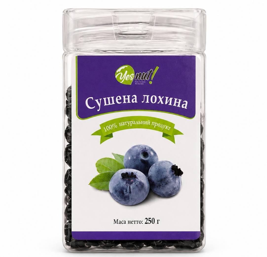 Сушеная голубика 250 г (3167254720)