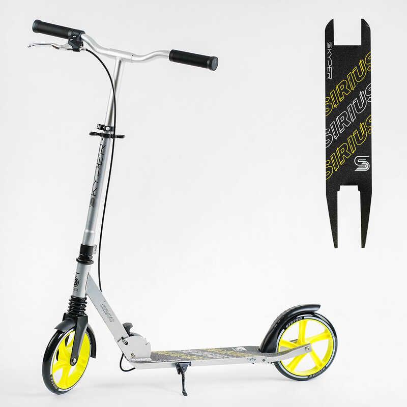 Самокат двоколісний Skyper S-18988 Sirius колеса PU 200 мм - фото 4 Самокат двоколісний Skyper S-18988 Sirius колеса PU 200 мм - фото 4