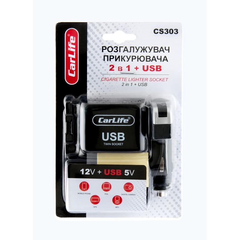 Разветвитель прикуривателя Carlife CS303 2в1 + USB - фото 2