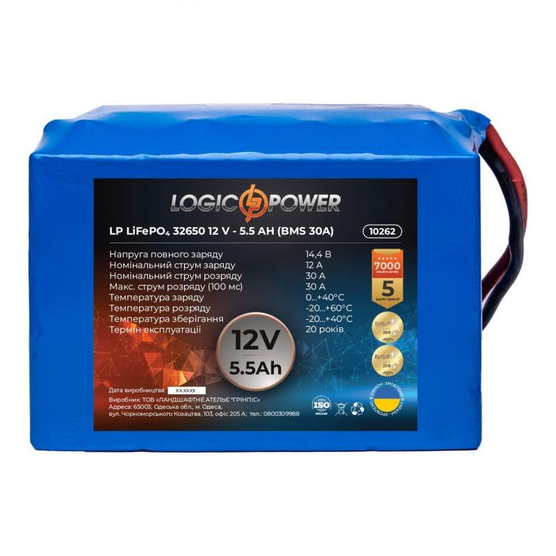 Аккумулятор для ИБП LogicPower LP LiFePO4 12V 60 Ah (15465)