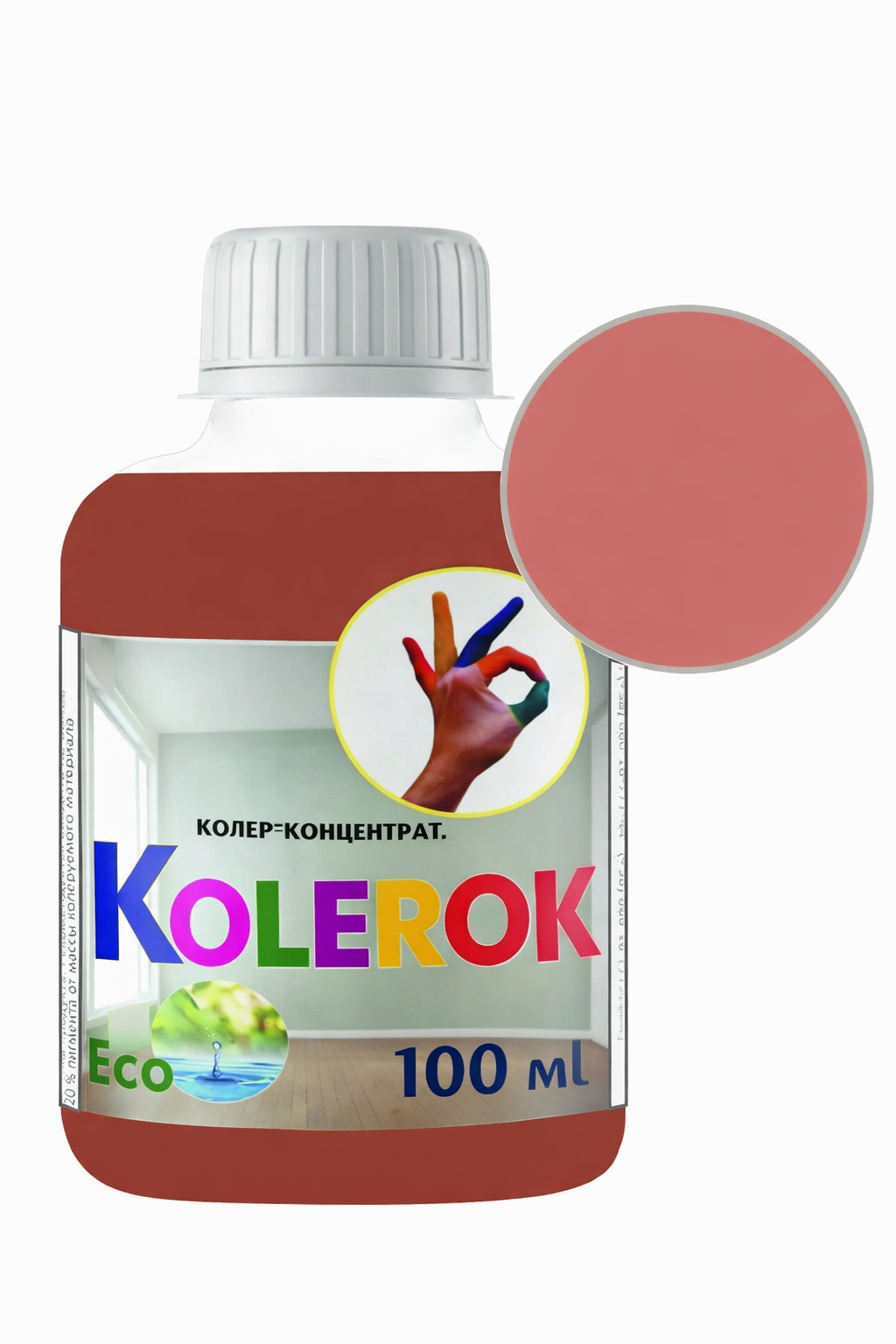 Пигмент для акриловых красок Колерок №23 100 мл Темно-коричневый (28715798)