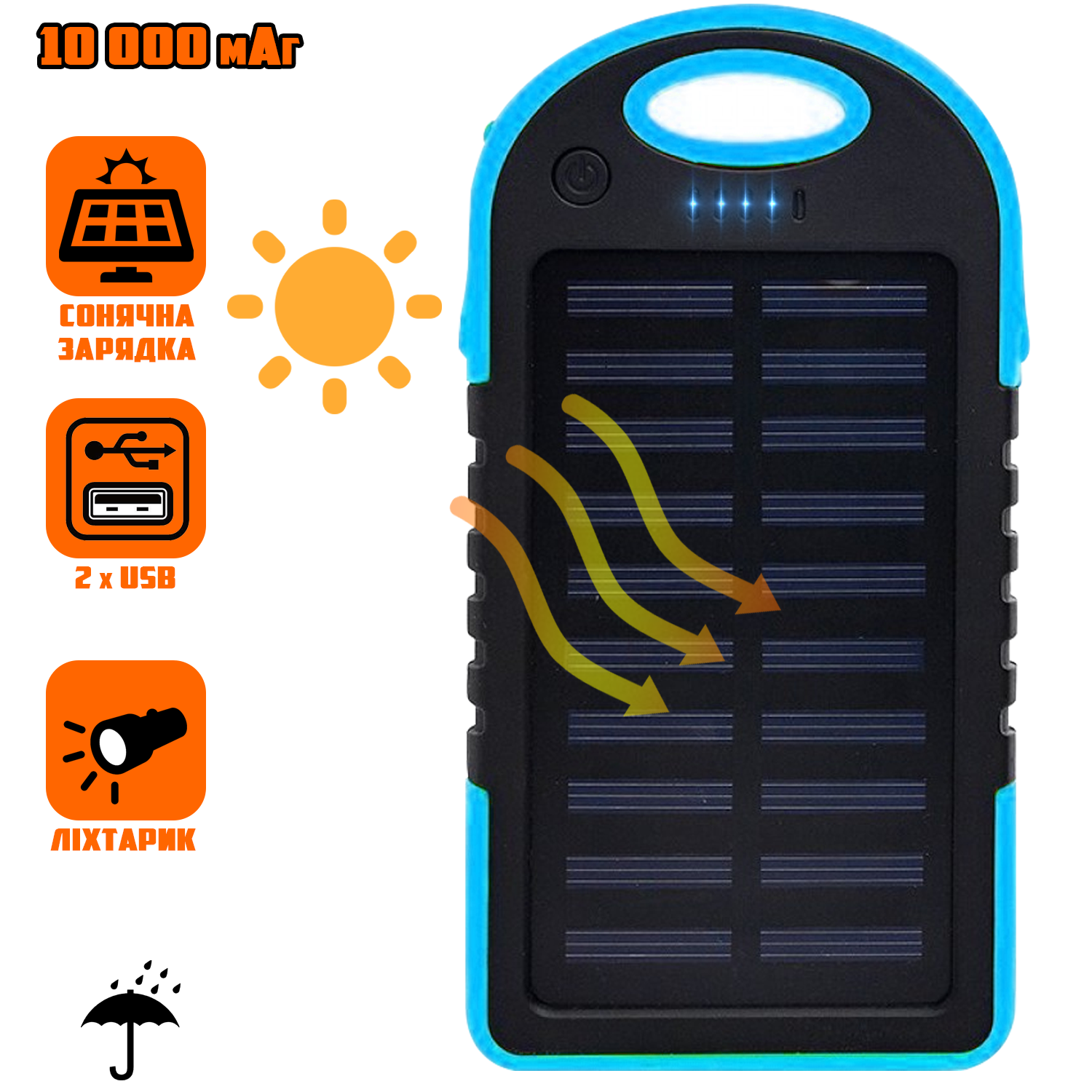 Повербанк 10000 mAh на сонячній батареї з LED ліхтариком Блакитний (7a37985e) - фото 9