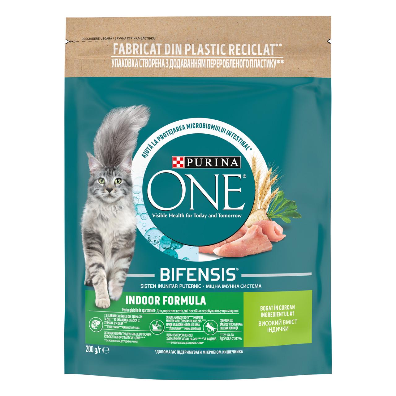 Сухий корм Purina One Indoor для дорослих котів комплекс Bifensis індичка 200 г (7613034604996) - фото 1 Сухий корм Purina One Indoor для дорослих котів комплекс Bifensis індичка 200 г (7613034604996) - фото 1