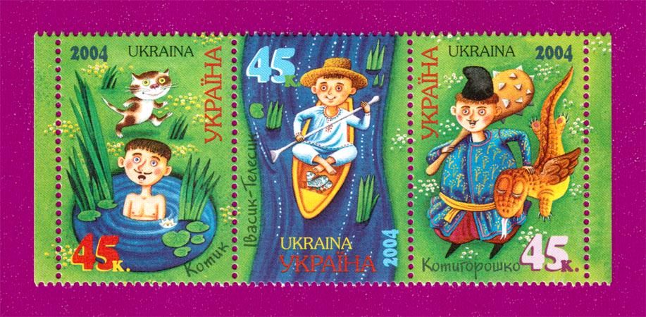 Почтовые марки Украины 2004 года сцепка Украинские народные сказки (200470010) Почтовые марки Украины 2004 года сцепка Украинские народные сказки (200470010)