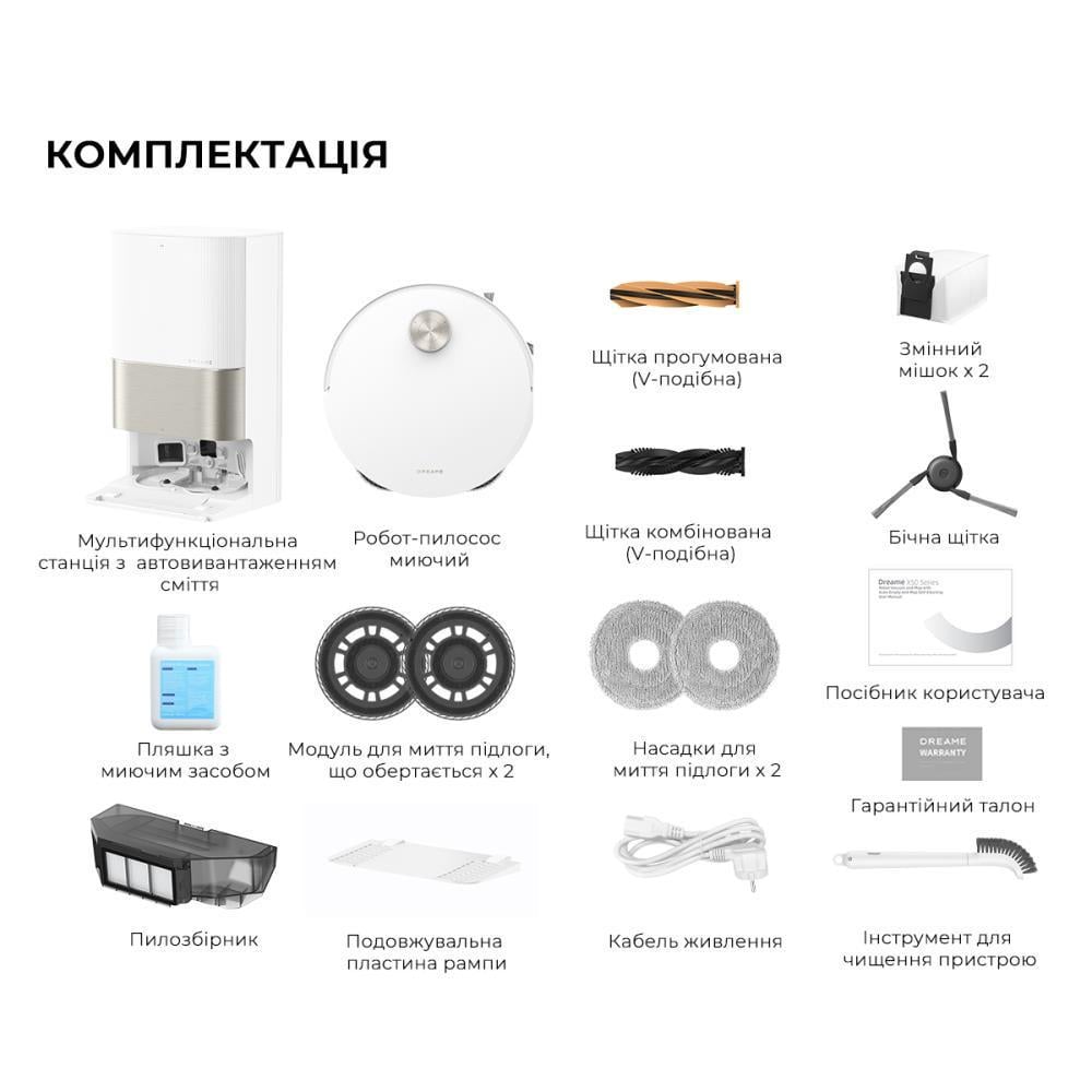 Робот-пилосос DREAME X50 Ultra Complete RLX85CE-4-WH White - фото 3 Робот-пилосос DREAME X50 Ultra Complete RLX85CE-4-WH White - фото 3