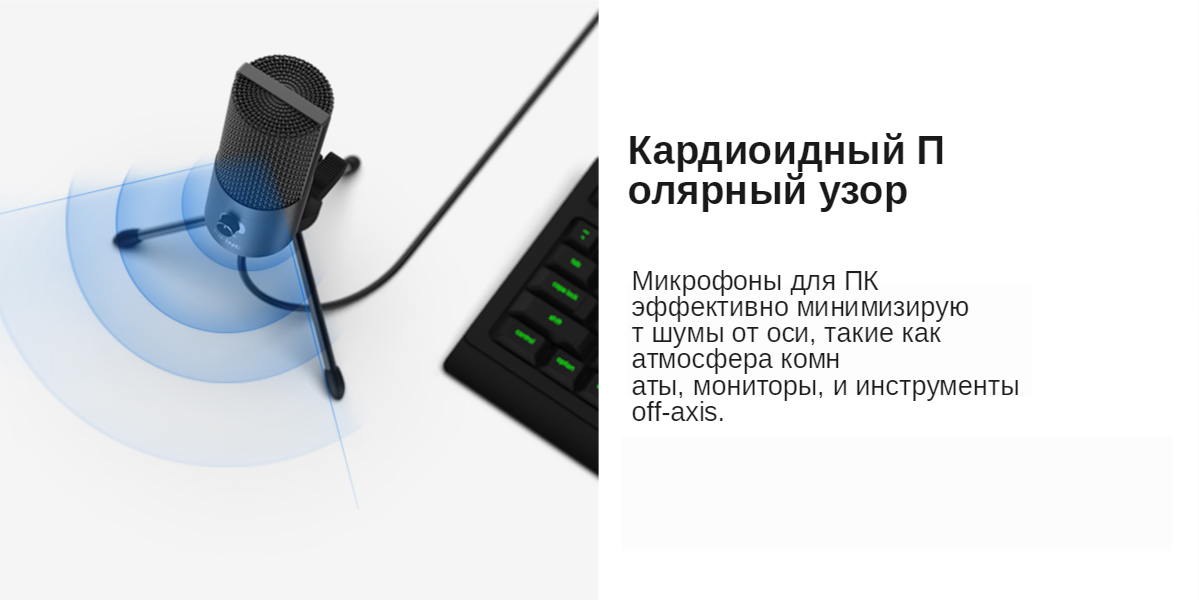 Микрофон конденсаторный FIFINE K669 USB Черный (10416712) - фото 9