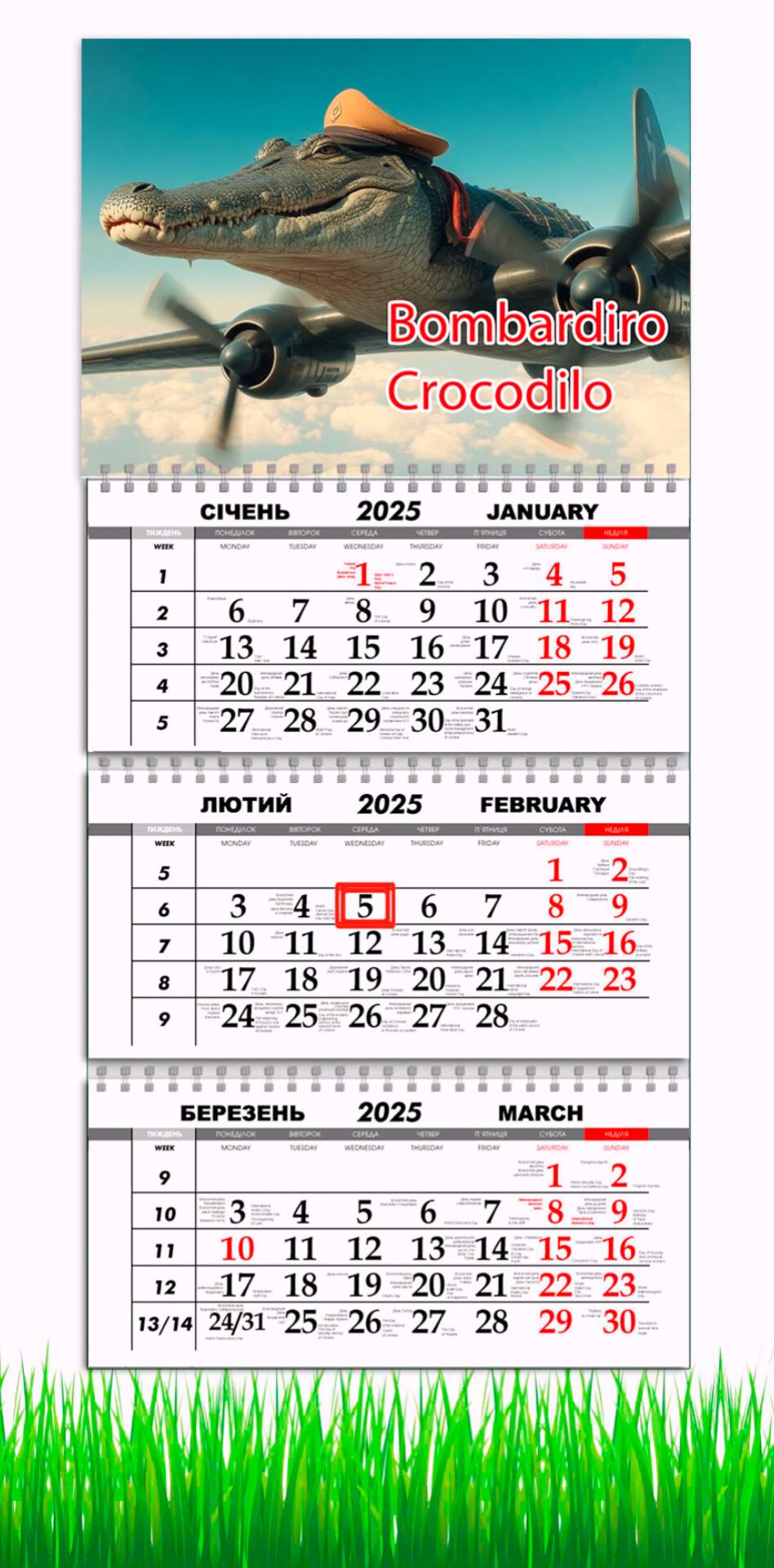 Календарь настенный квартальный на 2025 год APRIORI Бомбардиро Крокодило на 3 пружины 30х61 см (UA3060)