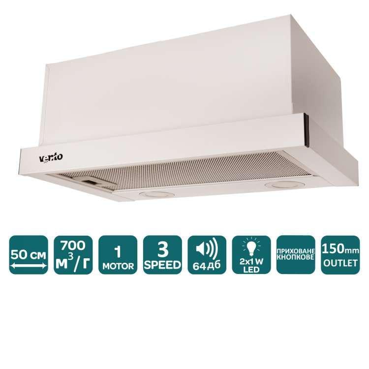 Витяжка Ventolux GARDA 50 WH 700 LED - фото 2
