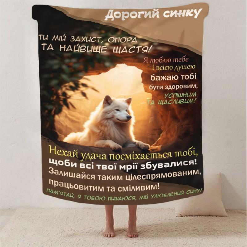 Плед-покрывало детское для сына плюш-велюр 135х160 см Коричневый (13940572)